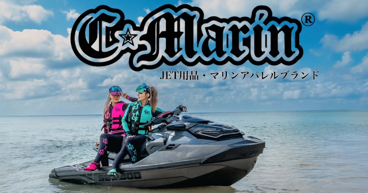CATEGORY マリンウェア | C.Marin®