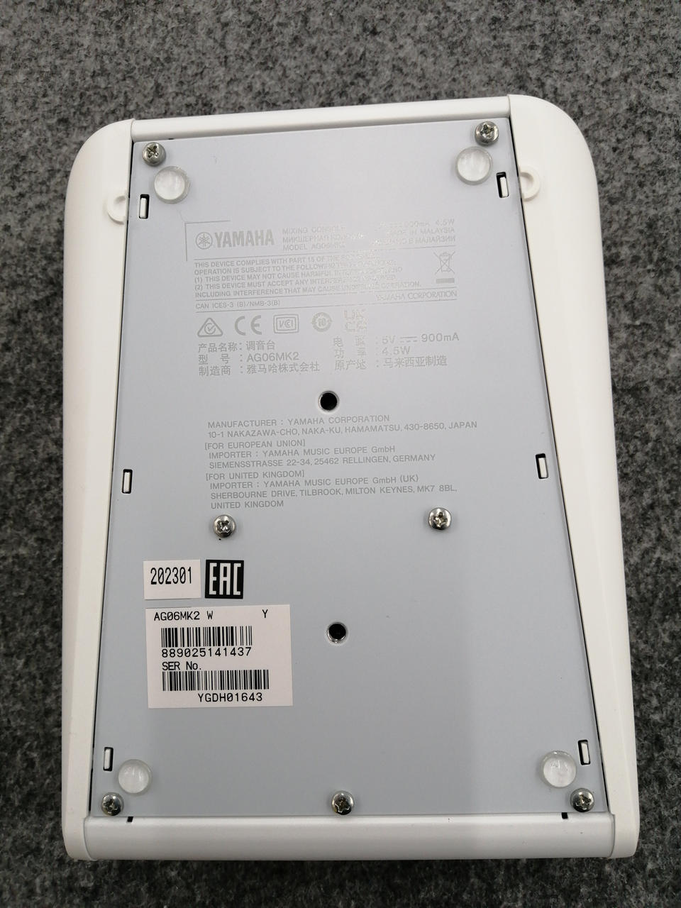 ヤマハ(YAMAHA)|オーディオインターフェイス|【ハードオフ公式通販