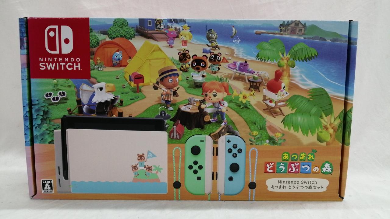 ニンテンドウ(NINTENDO)|SWITCH あつまれどうぶつの森セット|【ハード