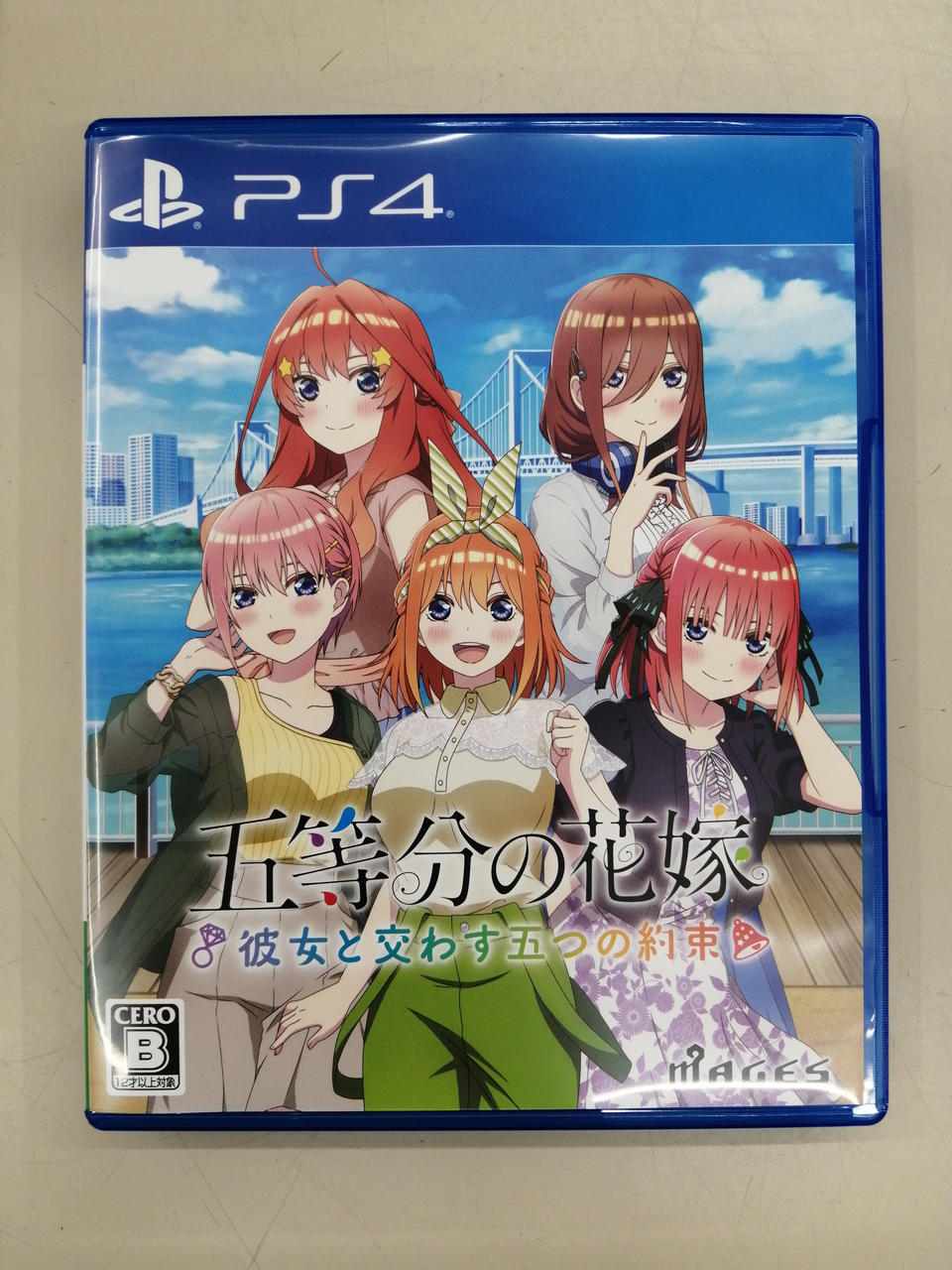 メガス(MAGES)|五等分の花嫁 彼女と交わす五つの約束 限定版|【ハード