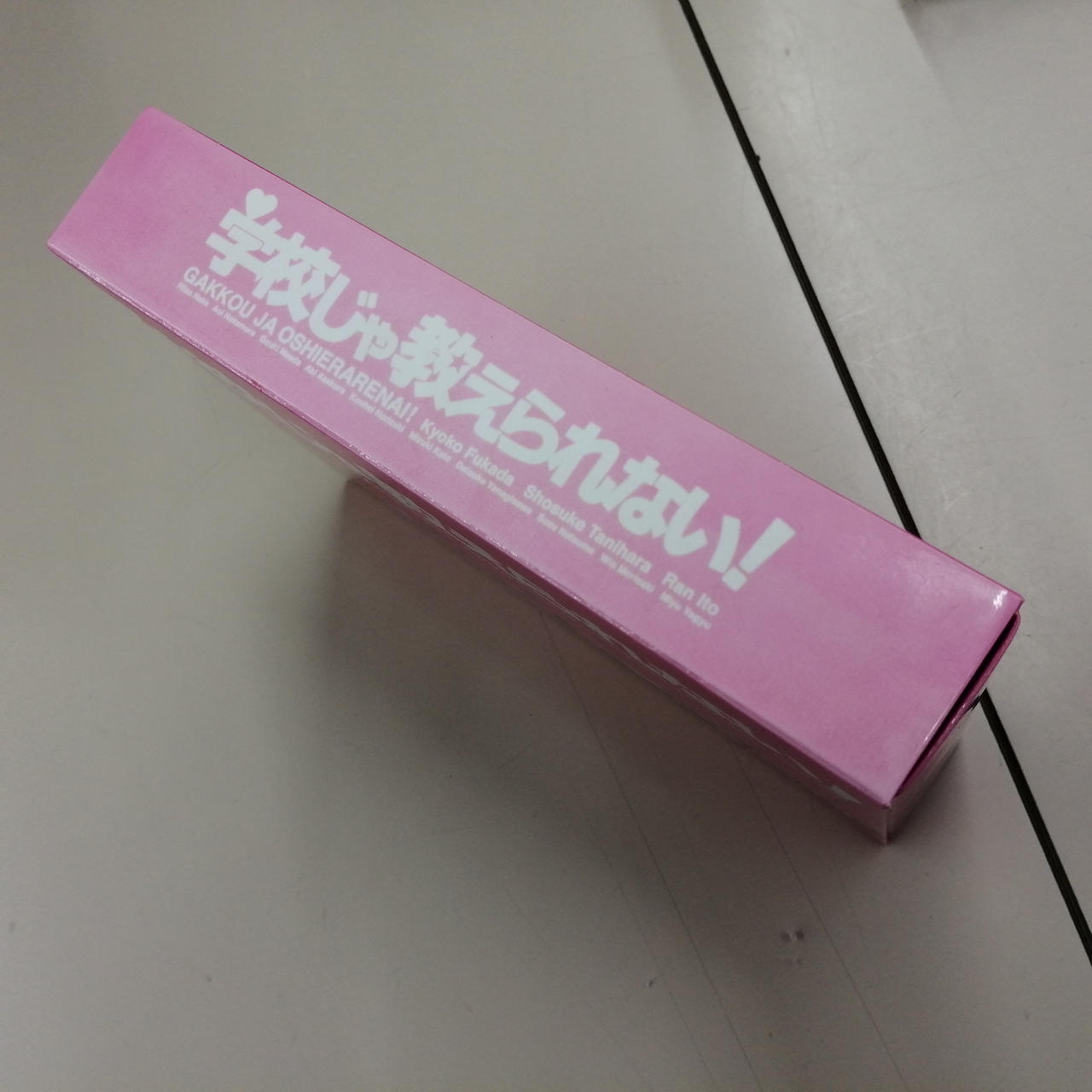 VAP|学校じゃ教えられない!DVDBOX|【ハードオフ公式通販】オフモール