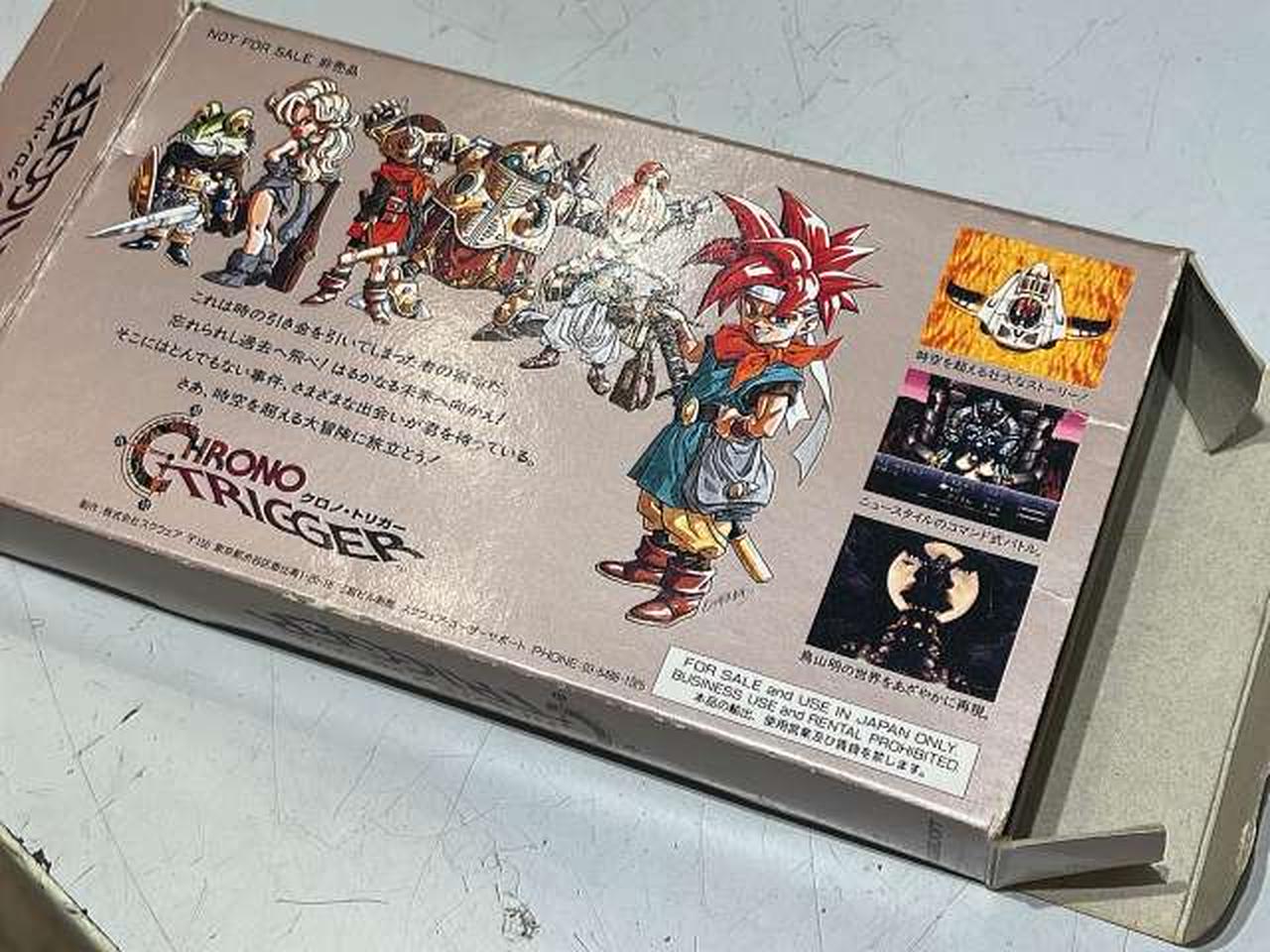 クロノ・トリガー 予約特典カード CHRONO TRIGGER 7枚セット クロノ