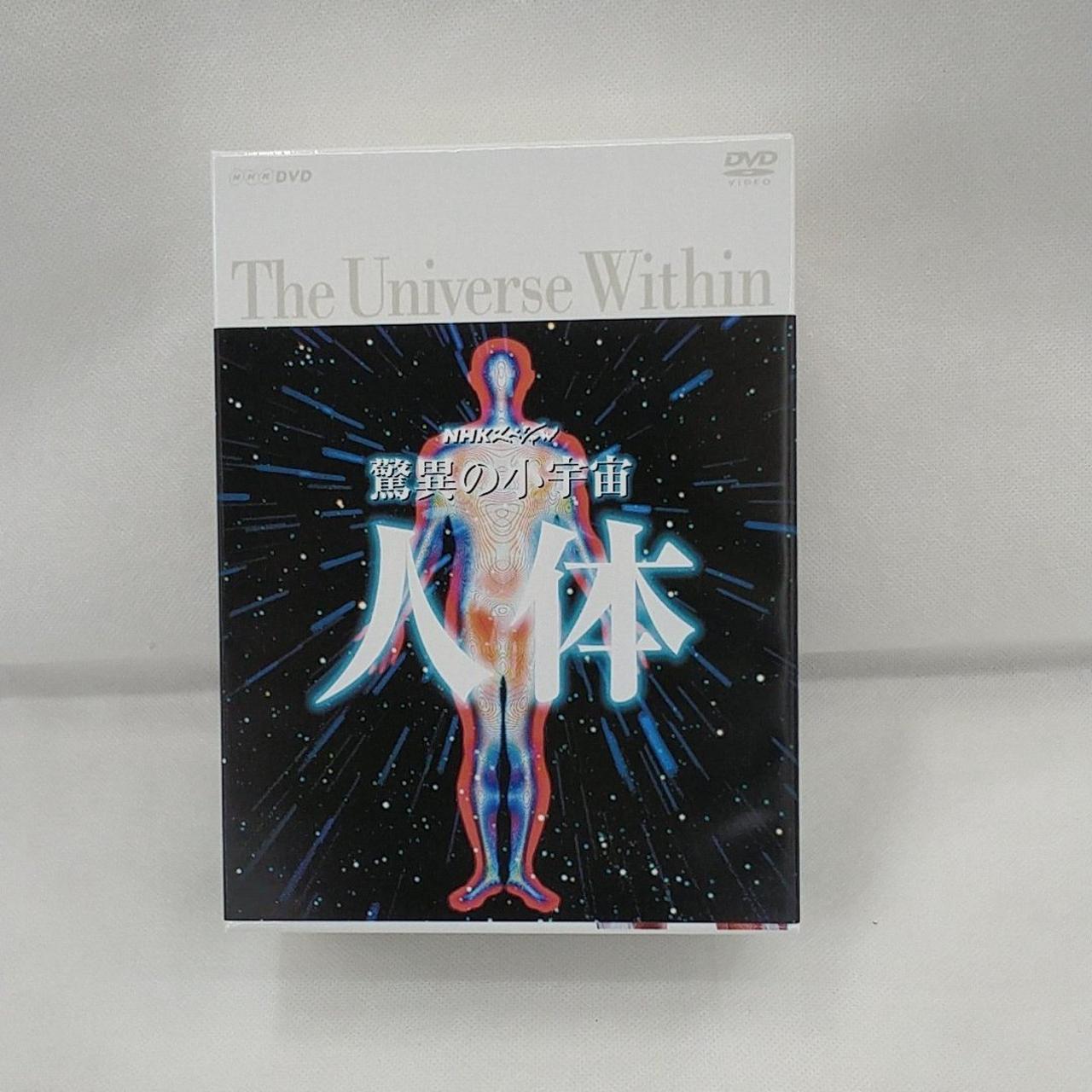 NHKエンタープライズ|NHKスペシャル 驚異の小宇宙 人体|【ハードオフ
