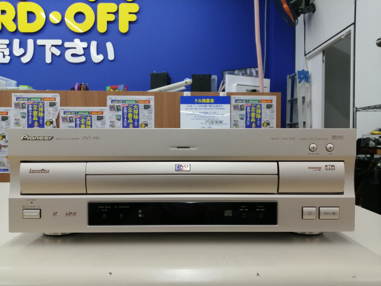 パイオニア(PIONEER)|LDプレーヤー/DVL-919|【ハードオフ公式通販