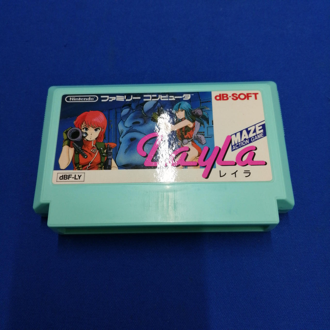 デービーソフト|ファミコンソフト/レイラ|【ハードオフ公式通販】オフ
