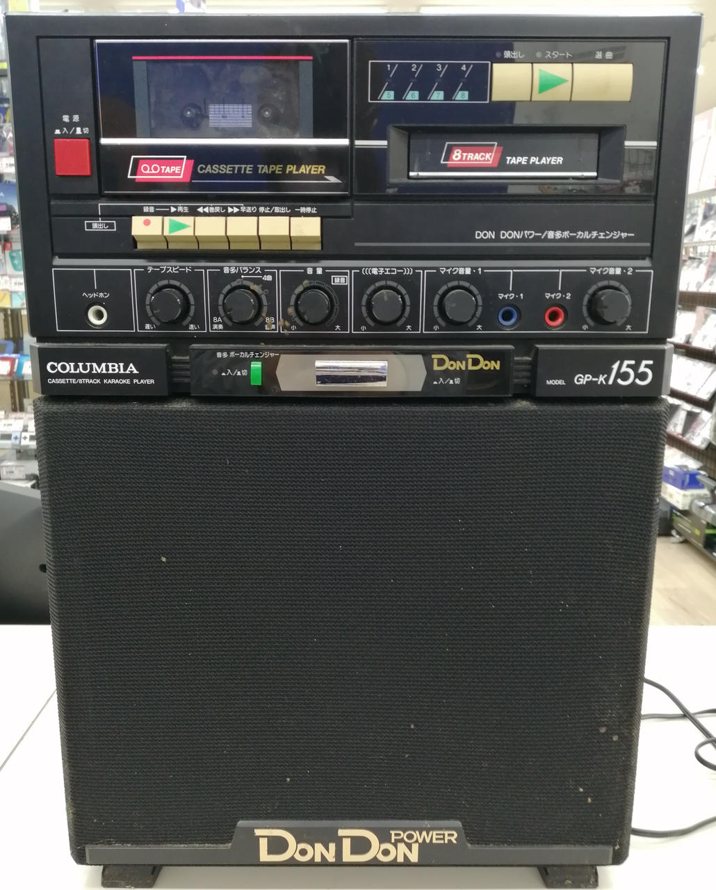 COLUMBIA|カセット＆8トラック 音多カラオケプレーヤー|【ハードオフ