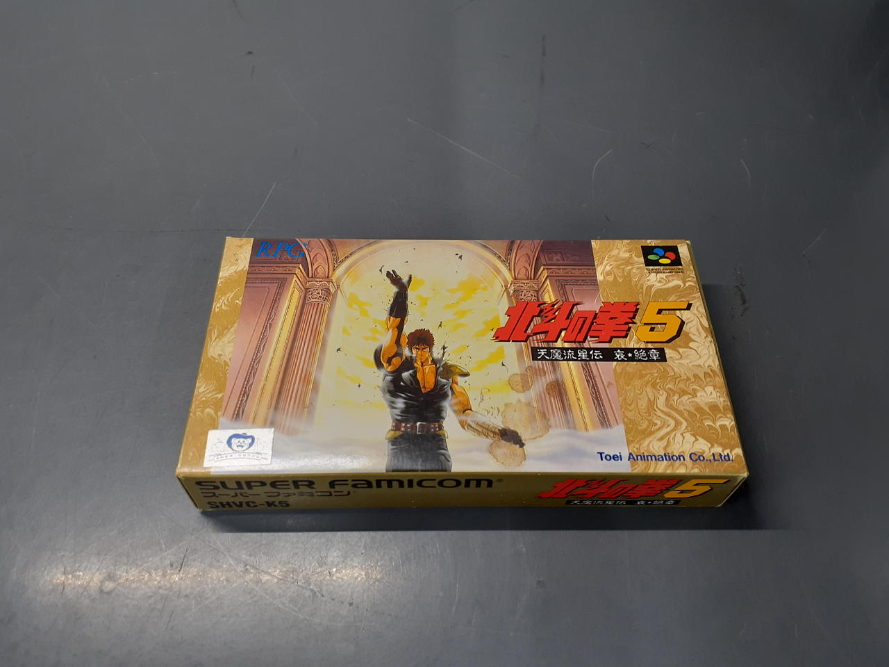 東映|スーパーファミコンソフト|【ハードオフ公式通販】オフモール