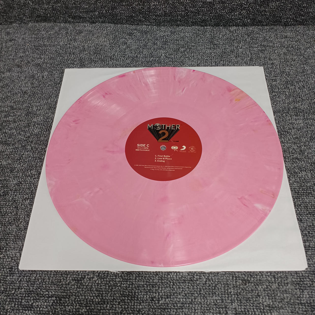 ソニーミュージックレコーズ(Sony Music Records)|MOTHER2 ギーグの