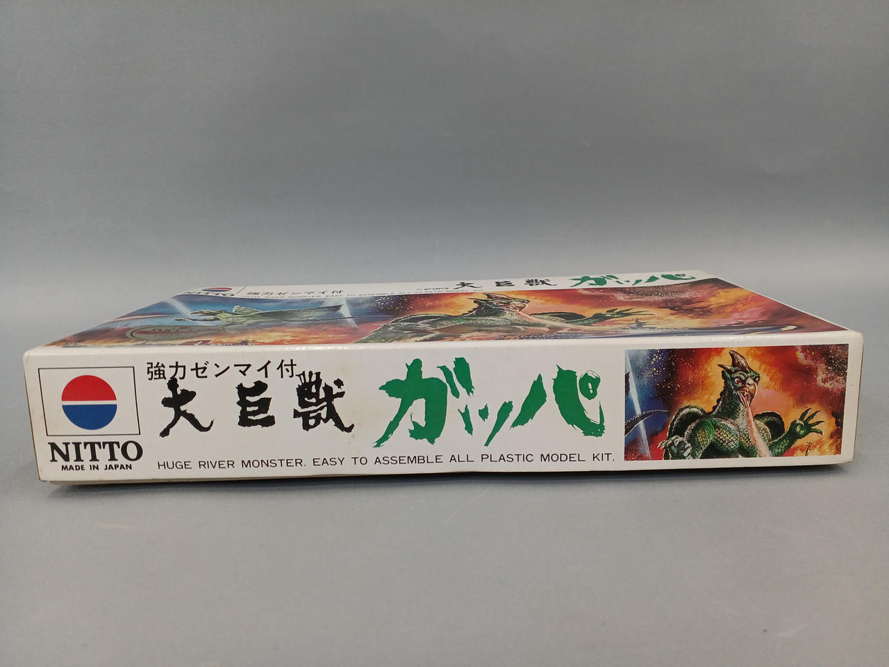 NITTO|大巨獣ガッパ|【ハードオフ公式通販】オフモール|1030430000011203