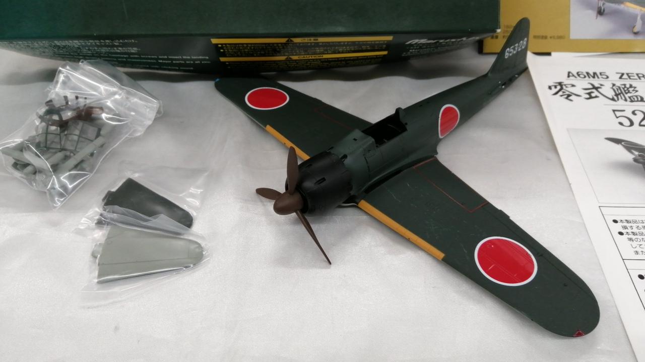 marushin|零式艦上戦闘機 五二型|【ハードオフ公式通販】オフモール