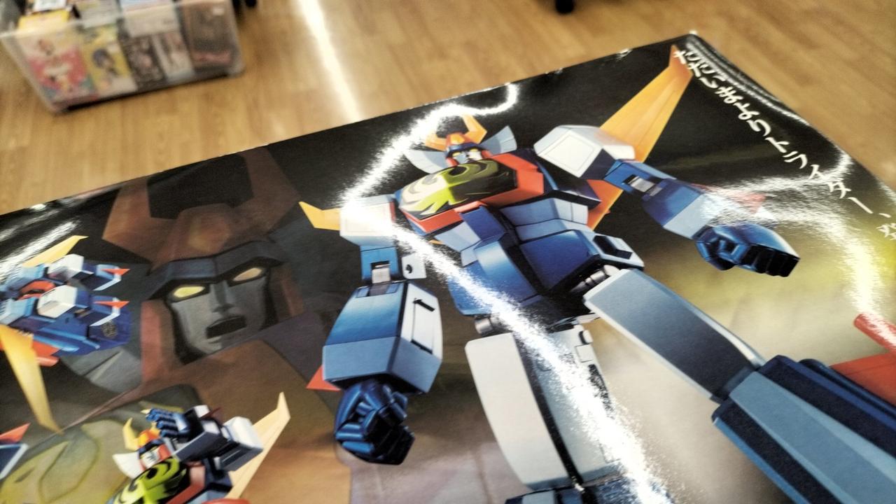 バンダイ(BANDAI)|無敵ロボ トライダーG7|【ハードオフ公式通販】オフ