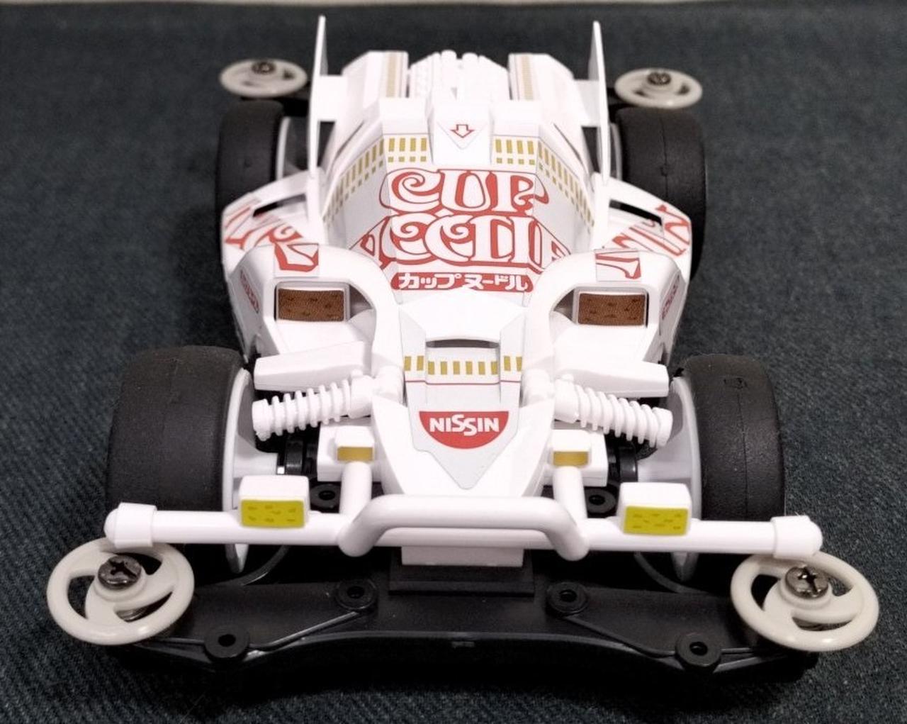 タミヤ|スーパーエンペラー カップヌードル|【ハードオフ公式通販