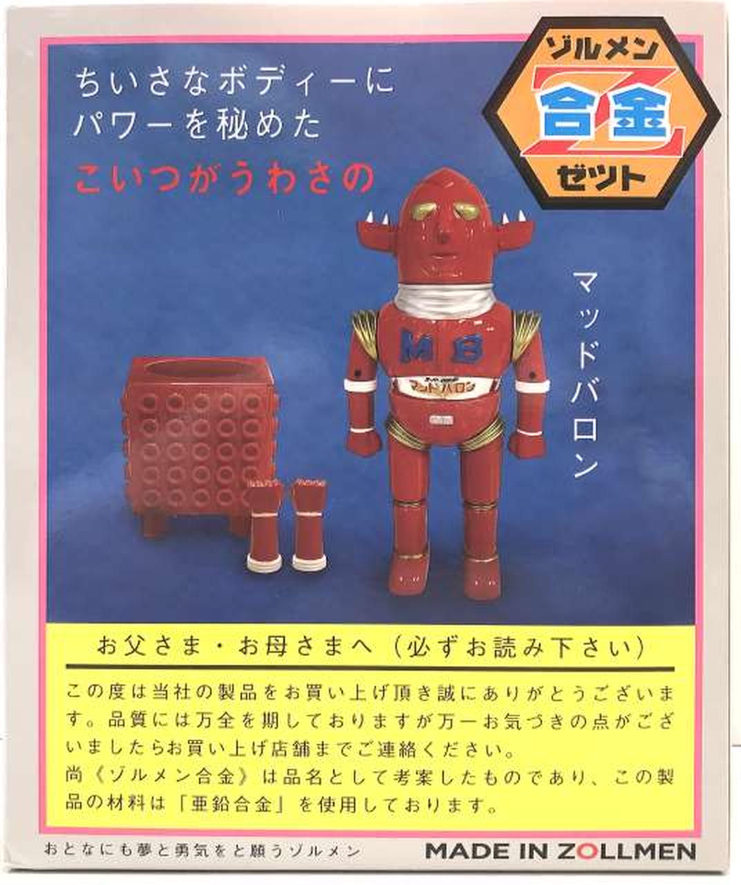 ZOLLMEN|【特典付き】DXマッドバロン|【ハードオフ公式通販】オフ