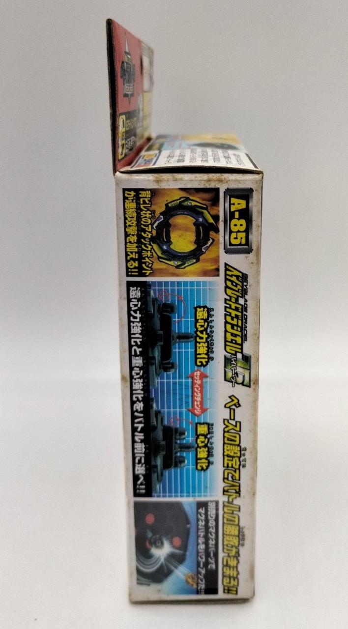 タカラ|爆転シュートベイブレード2002|【ハードオフ公式通販】オフ