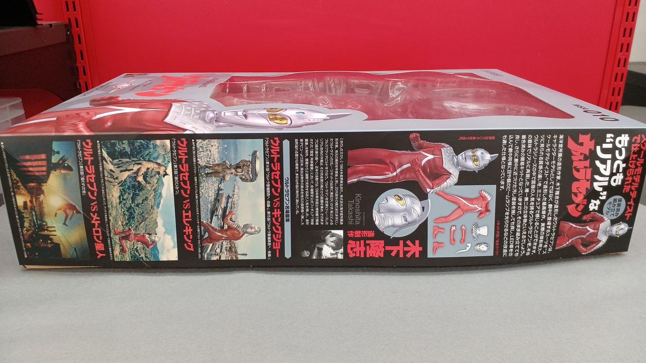 海洋堂|メガソフビアドバンス|【ハードオフ公式通販】オフモール