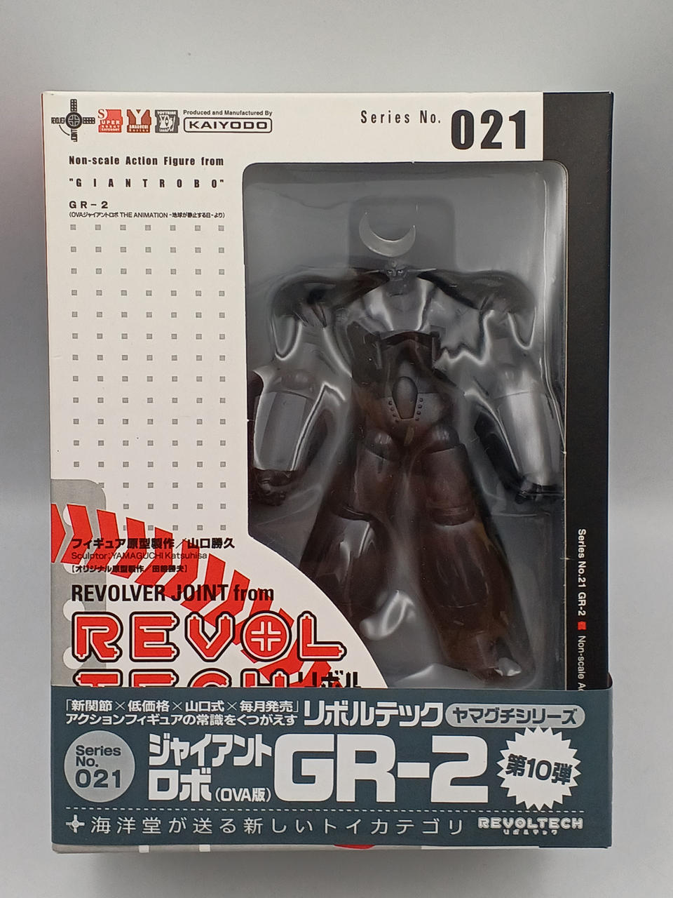 海洋堂|リボルテックヤマグチ|【ハードオフ公式通販】オフモール