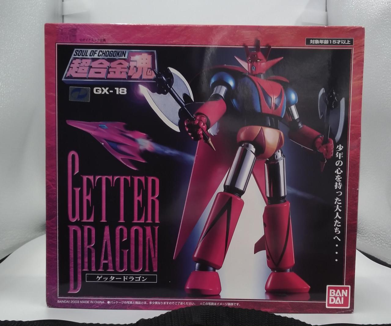 BANDAI|超合金魂 GX-18 ゲッタードラゴン ゲッターロボG|【ハードオフ