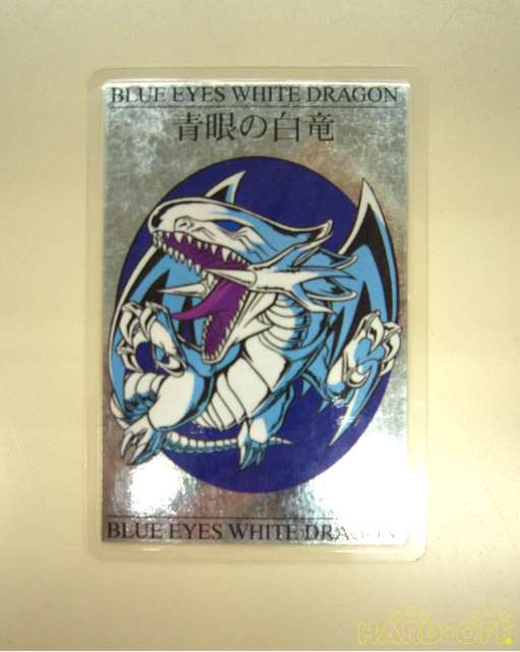 ムービック(MOVIC)|遊戯王 ラミネートカード 全5枚セット|【ハードオフ