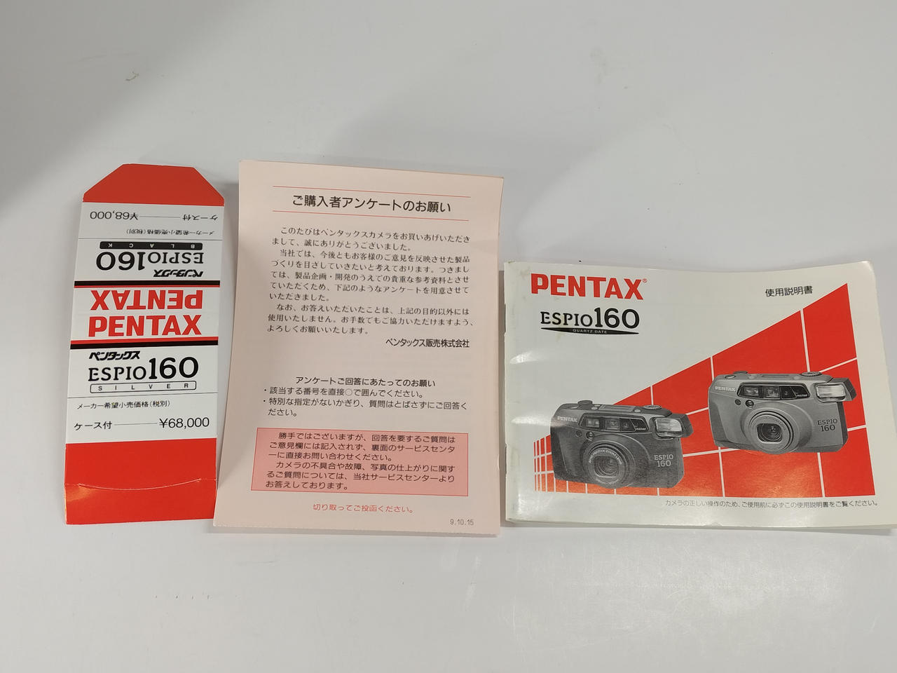 ペンタックス / アサヒコウガクコウギョウ(PENTAX)|PENTAX ESPIO 160