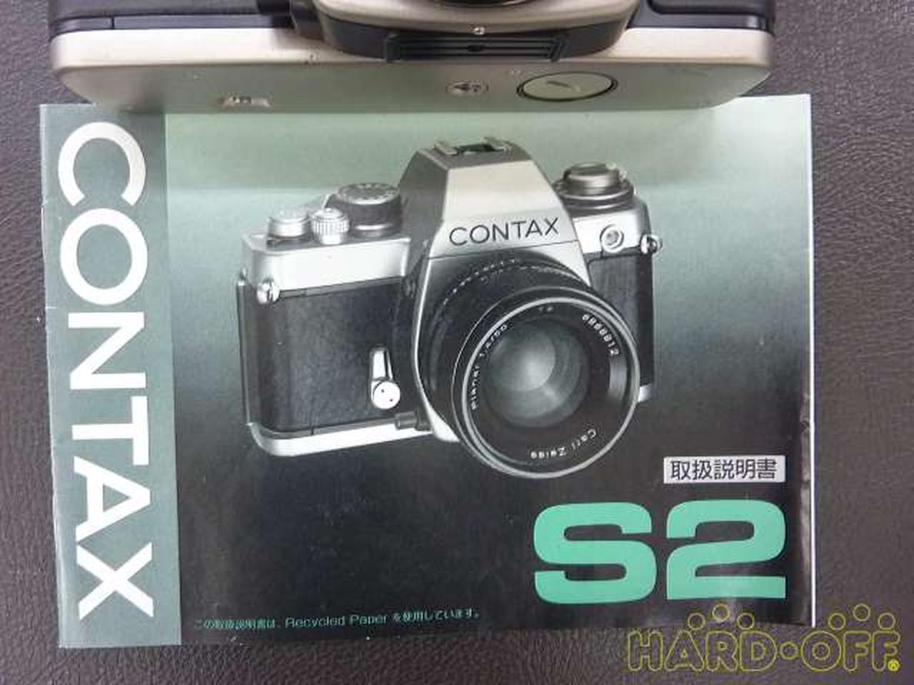 CONTAX|CONTAX S2 60周年記念モデル|【ハードオフ公式通販】オフモール