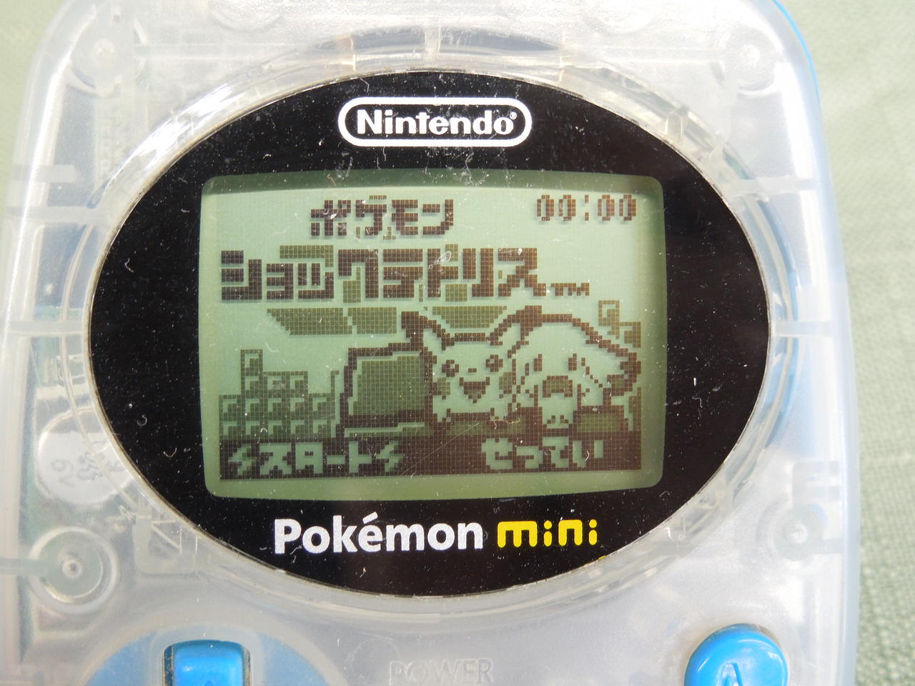 NINTENDO|ポケモンミニ&ソフト|【ハードオフ公式通販】オフモール