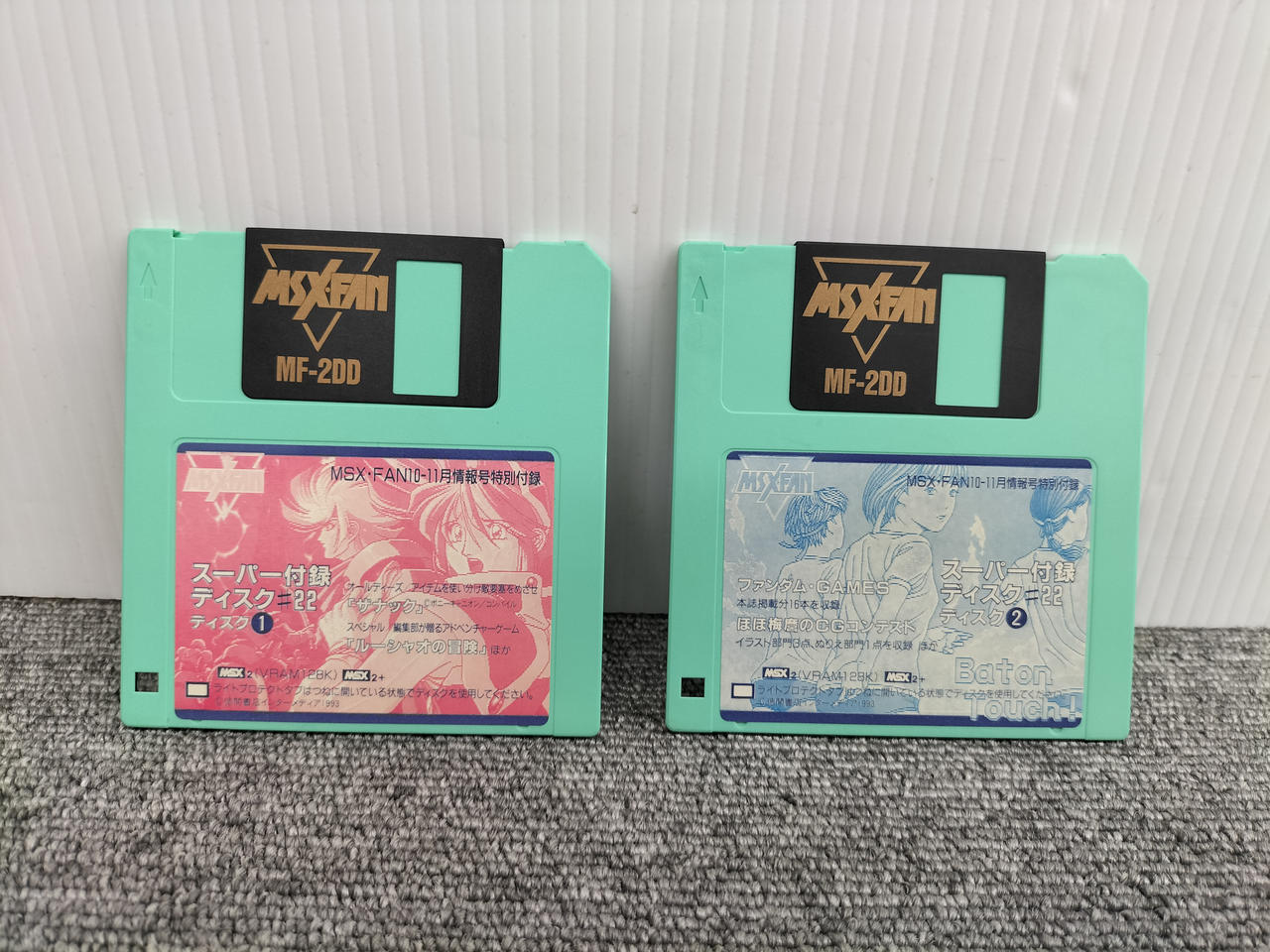 ー(その他ブランド)|MSX・FAN特別付録ディスク【ジャンク品】|【ハード