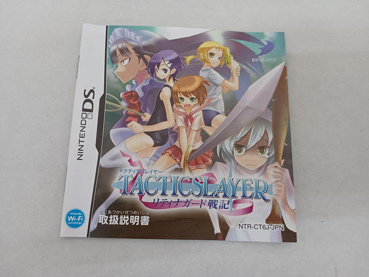 NINJA STUDIO|ニンテンドーDSソフト|【ハードオフ公式通販】オフモール