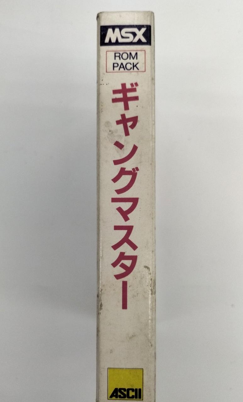 アスキーメディアワークス|MSX カートリッジROMソフト ギャング