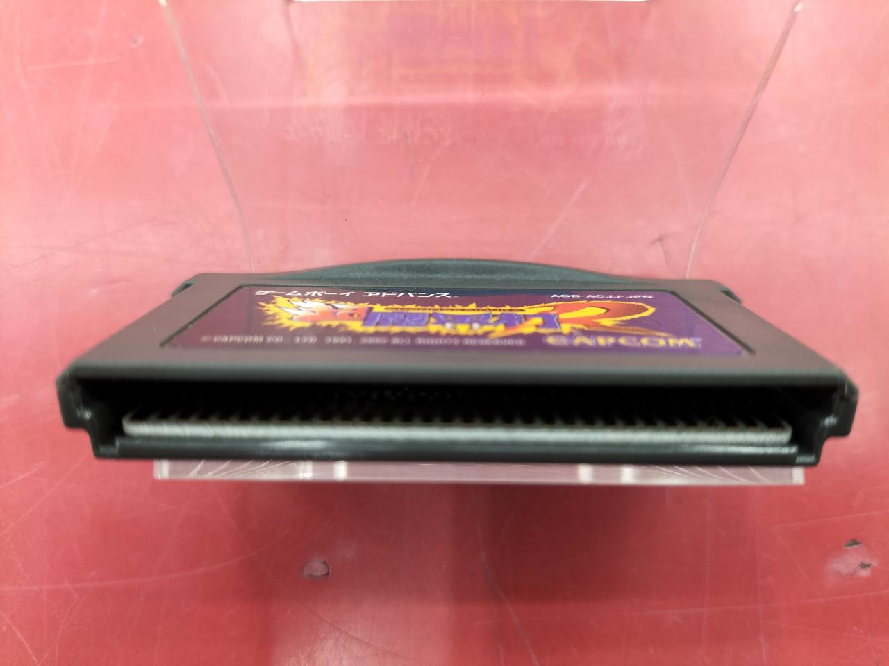 カプコン|GBAソフト 超魔界村R|【ハードオフ公式通販】オフモール