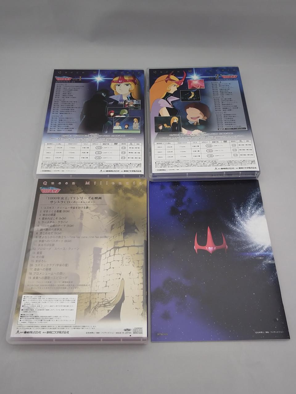 東映|新竹取物語 1000年女王 DVD-BOX|【ハードオフ公式通販】オフ