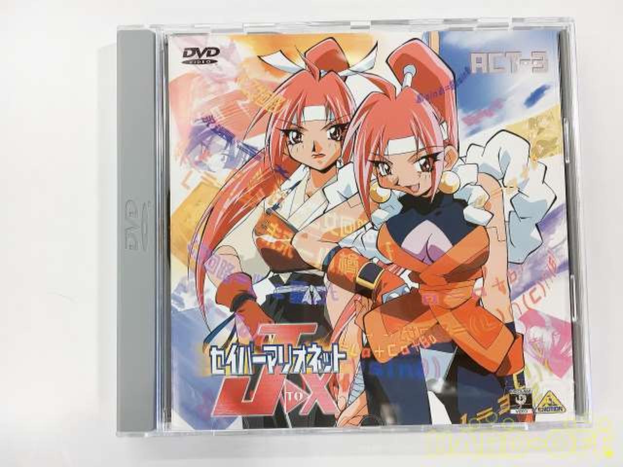 バンダイビジュアル|セイバーマリオネットJ TO X DVD-BOX(1)|【ハード