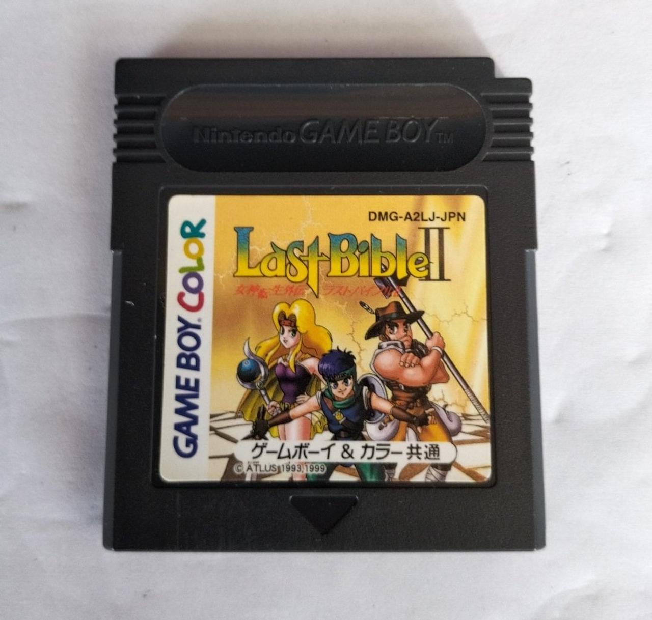 ATLUS|女神転生外伝 ラストバイブル2 カラー対応版|【ハードオフ公式