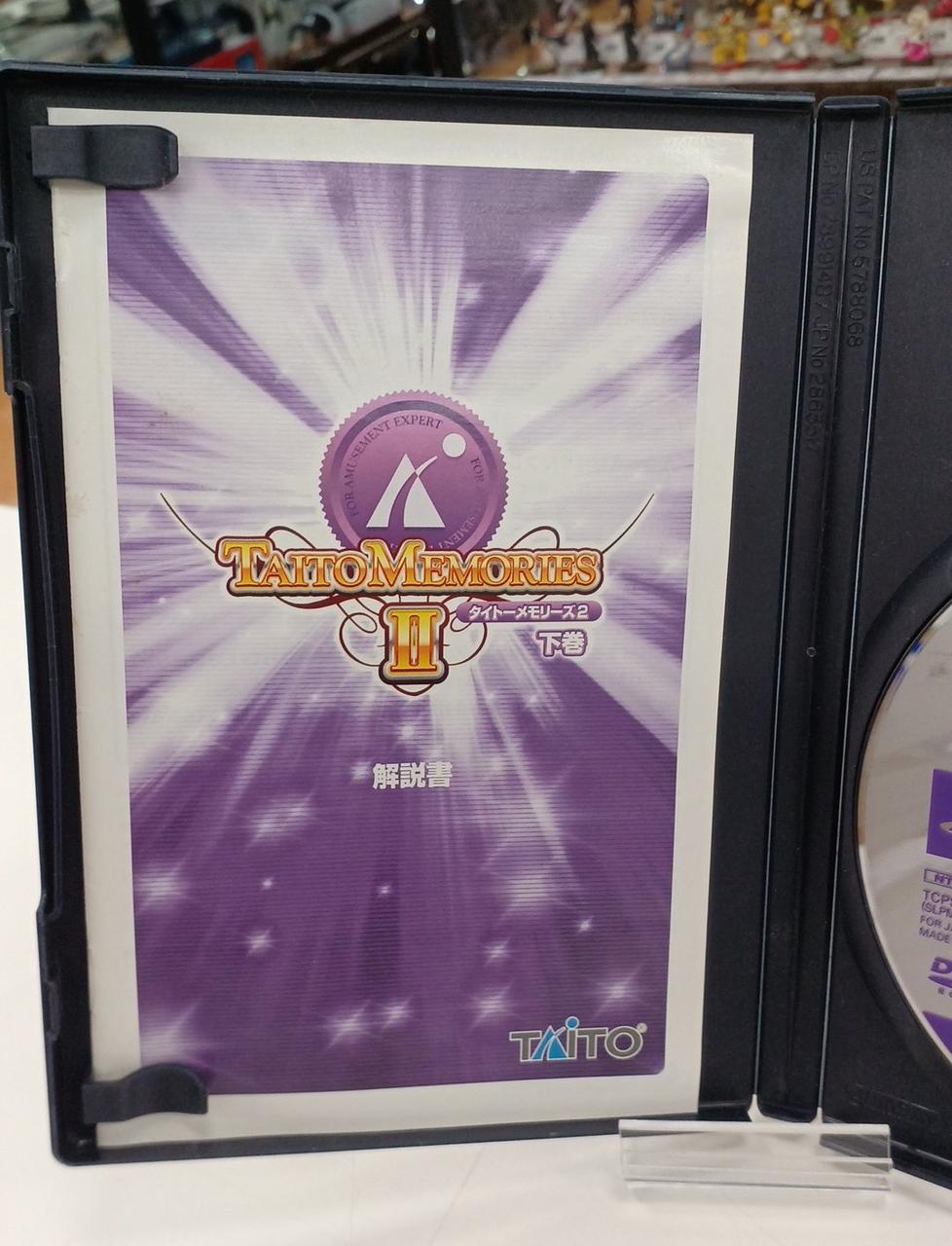 タイトー|タイトーメモリーズ2 下巻|【ハードオフ公式通販】オフモール