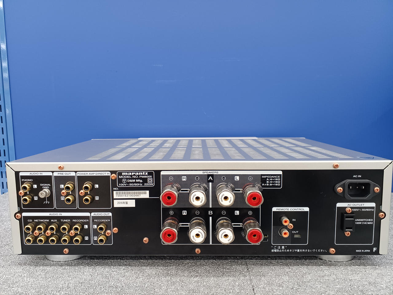 マランツ(MARANTZ)|プリメインアンプ|【ハードオフ公式通販】オフ