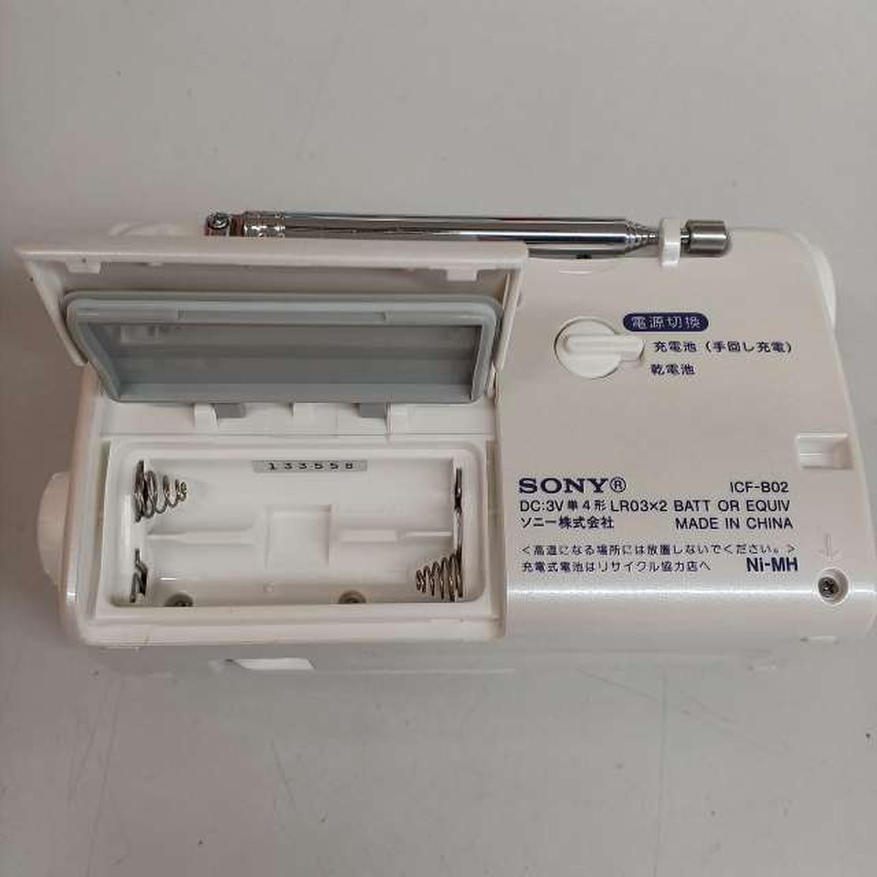 SONY|手回し充電FM/AMラジオ|【ハードオフ公式通販】オフモール