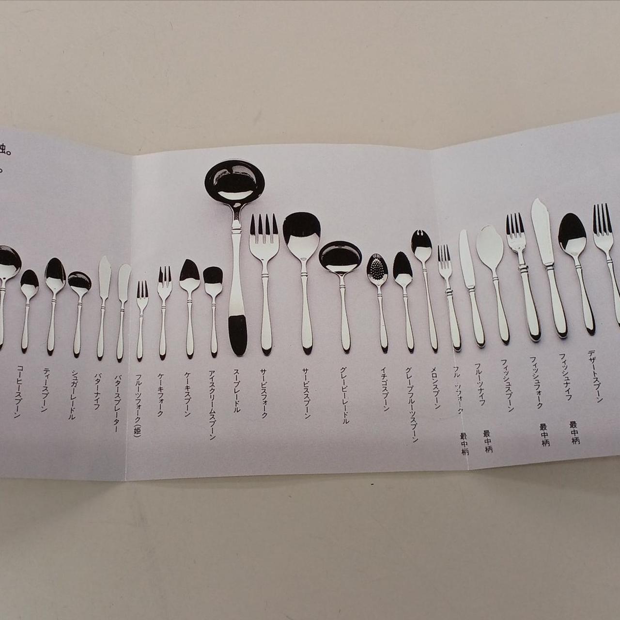 AZUMA|カトラリーセット|【ハードオフ公式通販】オフモール