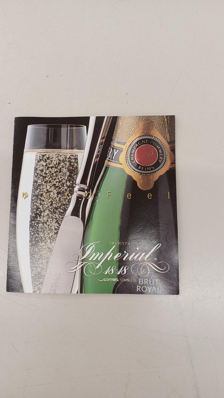 AZUMA|カトラリーセット|【ハードオフ公式通販】オフモール