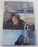 北の国から 四季の詩|【ハードオフ公式通販】オフモール|2012260000100110
