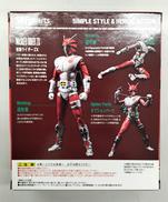 バンダイ(BANDAI)|S.H.Figuarts 仮面ライダーZX|【ハードオフ公式通販