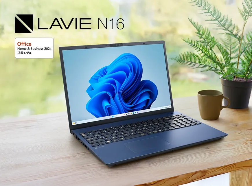 Office Home & Business プリインストールモデル NEC Direct｜NEC