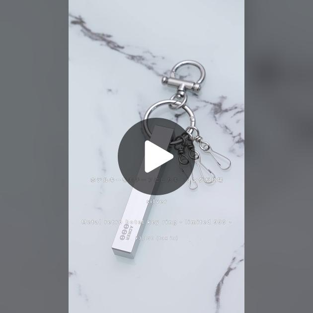 レトロホテルキーホルダー 999個限定 | TikTok