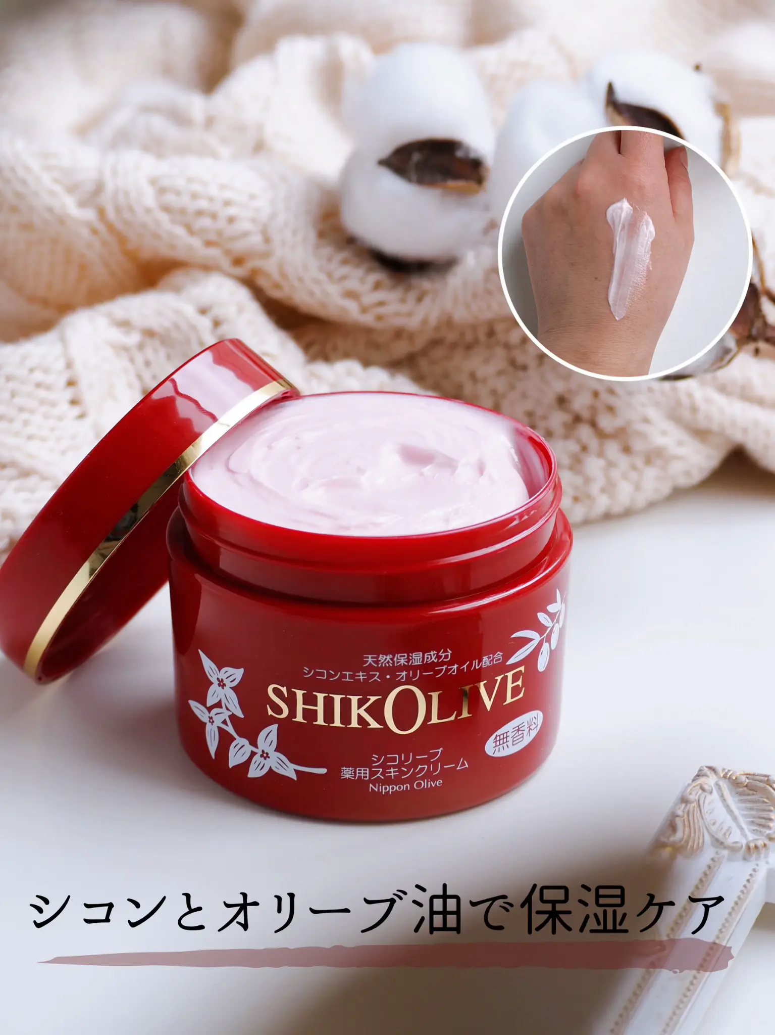 クレジェンテ♡ローション3本クリーム7本 クレジェンテ クレジェンテ