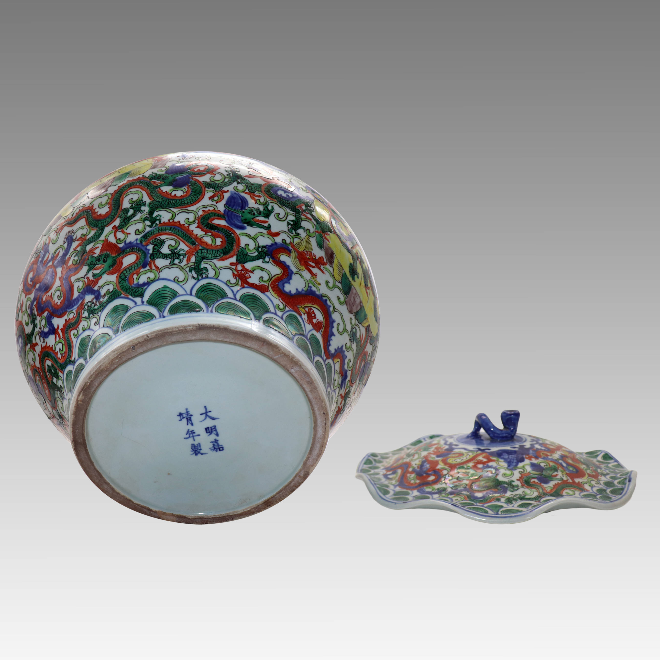 儒行天弈精品推荐--- 大明嘉靖款《五彩龙纹荷叶盖罐》_搜狐网