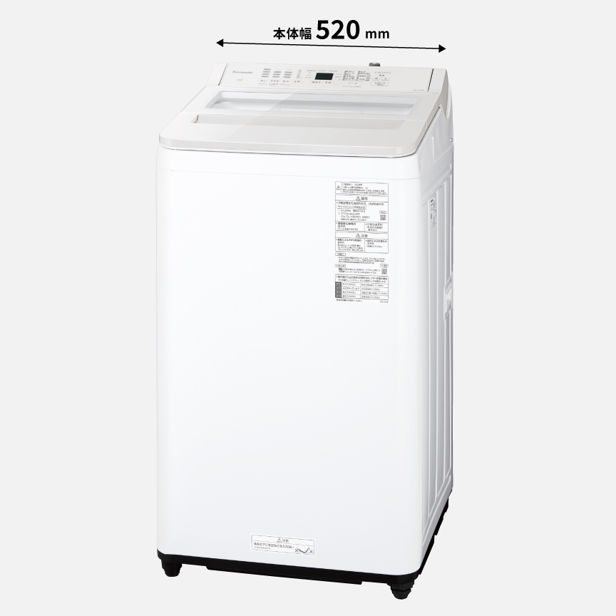 概要 縦型全自動洗濯機 NA-FA8H3 | 洗濯機・衣類乾燥機 | Panasonic