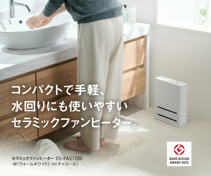 カテゴリー概要 | 電気カーペット（ホットカーペット）・暖房器具