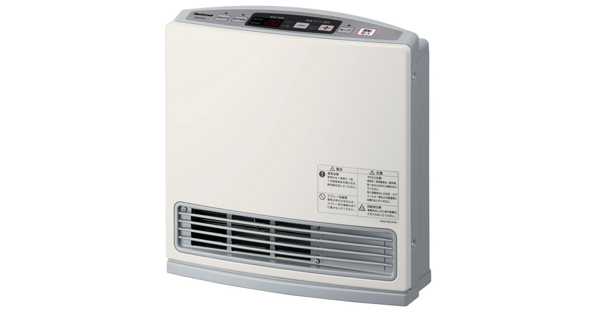 概要 ガスファンヒーター GS-20T8 | 電気カーペット（ホットカーペット