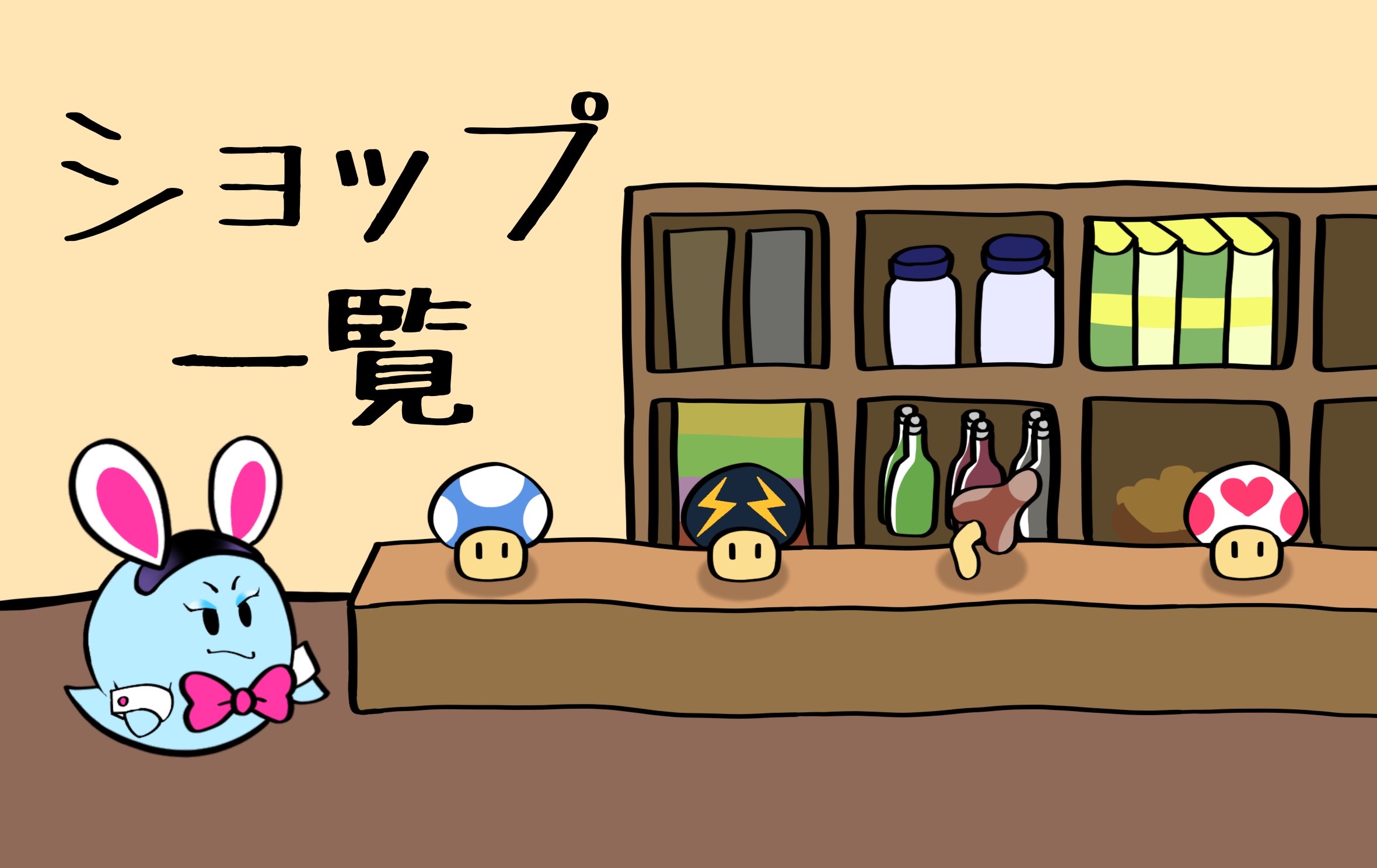 【最終値下げ】ペーパーマリオRPG ピクミン4 ピクミン4】最短日数12日＆最少ピクミン数7匹でのオッチン治療クリア