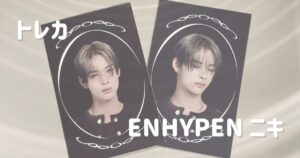 パッピンス-カードタイプ-46-1-