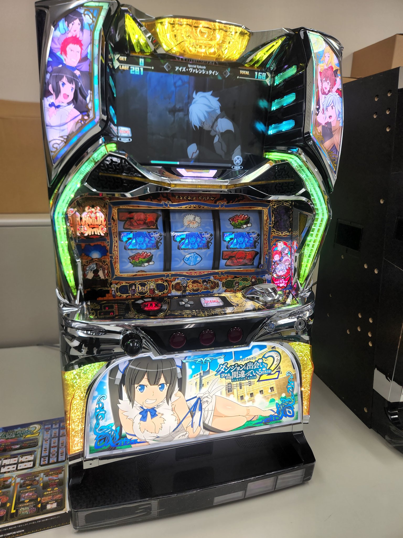 新台】「Sダンまち2 XZ」のスペックと筐体画像が公開！純増0.4枚のA+