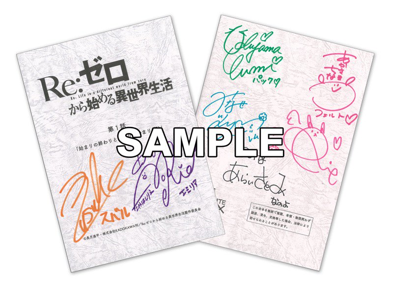 対象店舗で「Blu-ray＆DVD 1」をご予約・ご購入頂いた方の中から抽選で